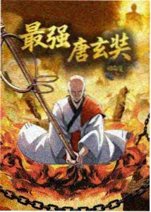 韩国zr漫画外传 公寓留言板第36话